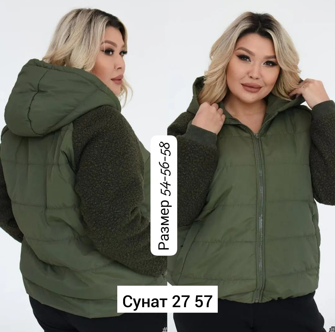 женская куртка большого размера,куртка женская большие размеры,куртка теплая,женская куртка, куртки женские