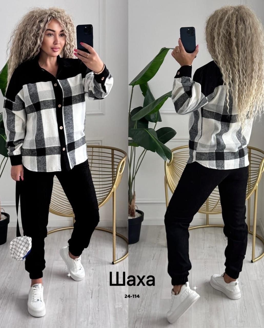 рубашка в клетку теплая оверсайз для подростков осенняя magic pike 262166826,теплые рубашки женские в клетку,женская рубашка в клетку,теплые рубашки в клетку оверсайз,рубашка в клетку теплая оверсайз