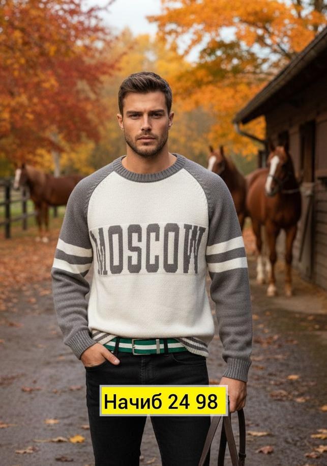 кофта стиль,кофта мужская,мужская мода,свитер джемпер мужской,джемпера мужские