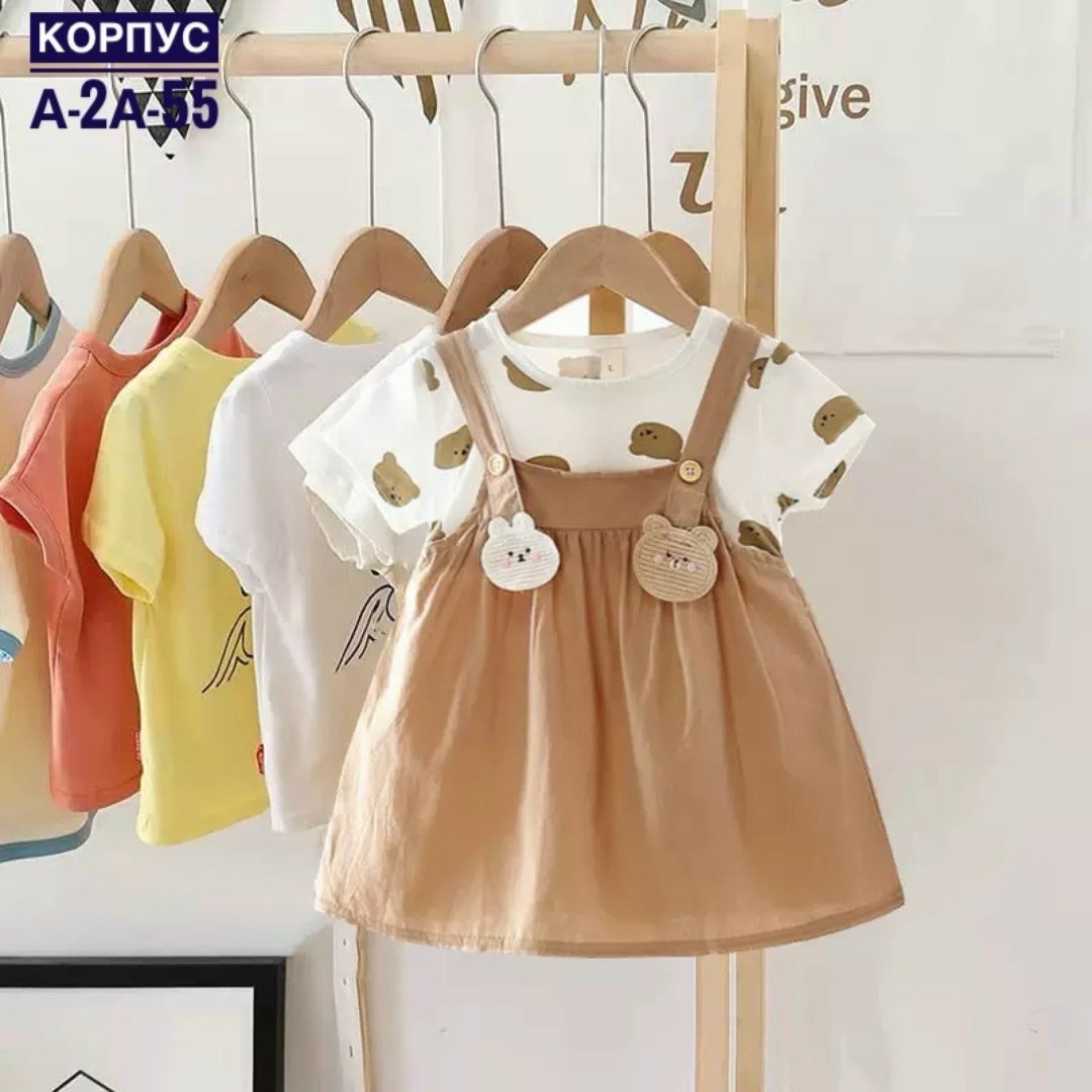 Детская одежда