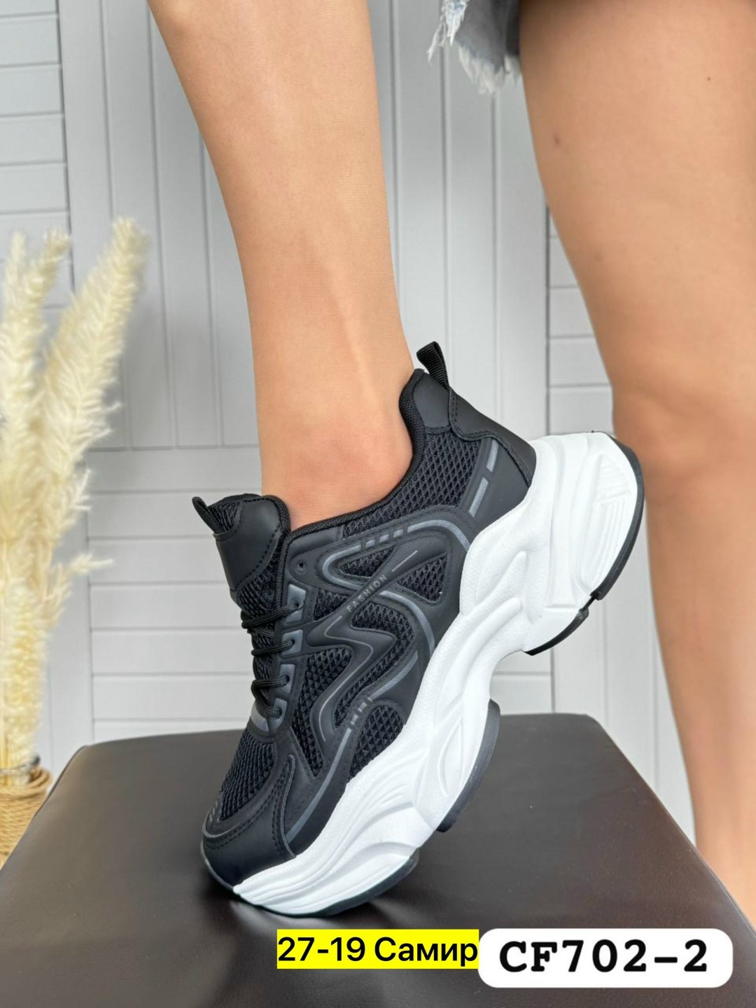 женские кроссовки,кроссовки,кроссовка,кроссовки эко,кроссовки массивные
