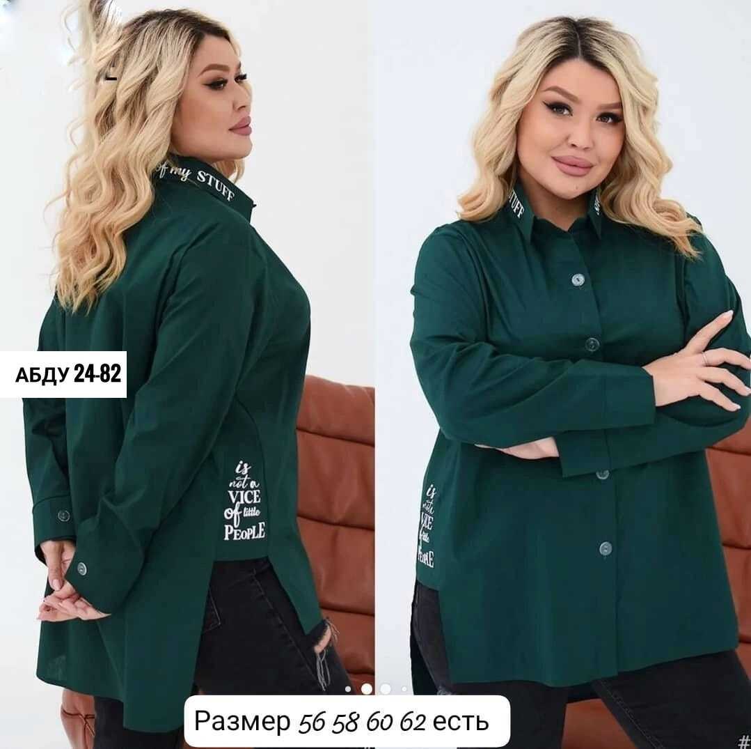 рубашка удлиненная женская,рубашка женская,,блузка женская,удлиненная рубашка