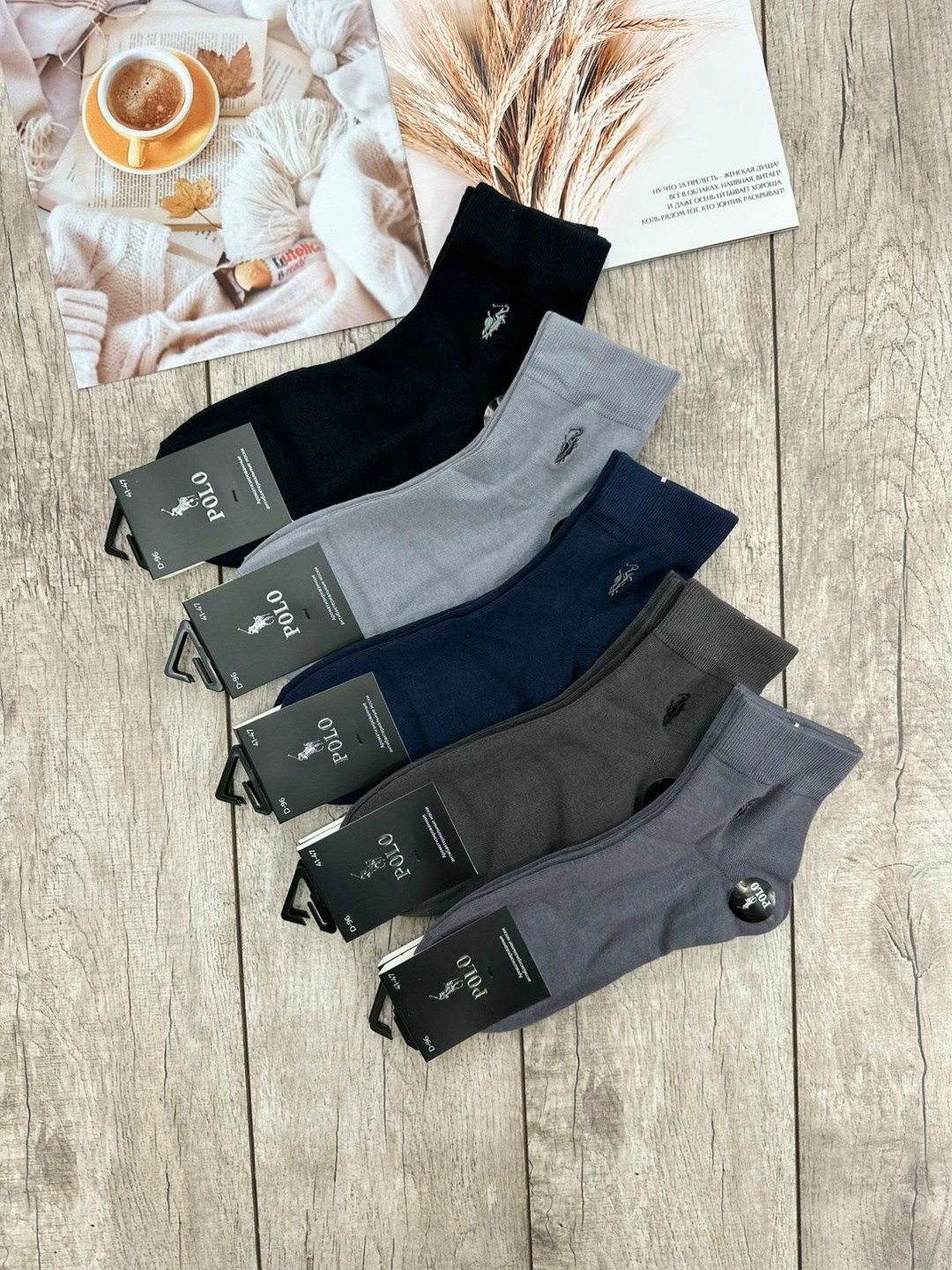 носки мужские,комплект носки мужские,носки мужские 10 пар,носки мужские набор,носки комплект