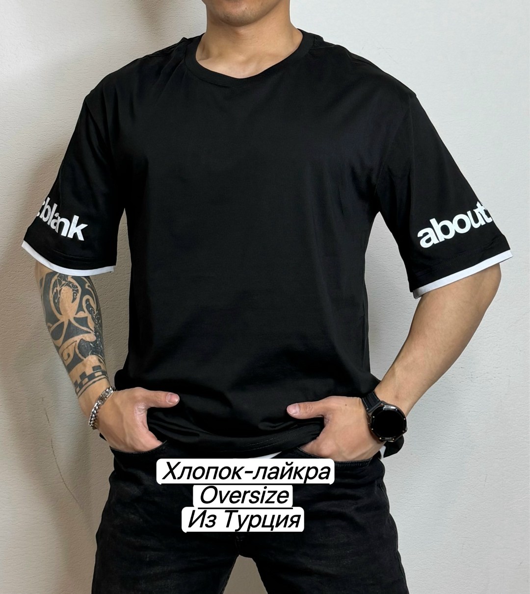 футболки мужские,футболка,футболки базовая,футболка с принтом,хлопок футболка