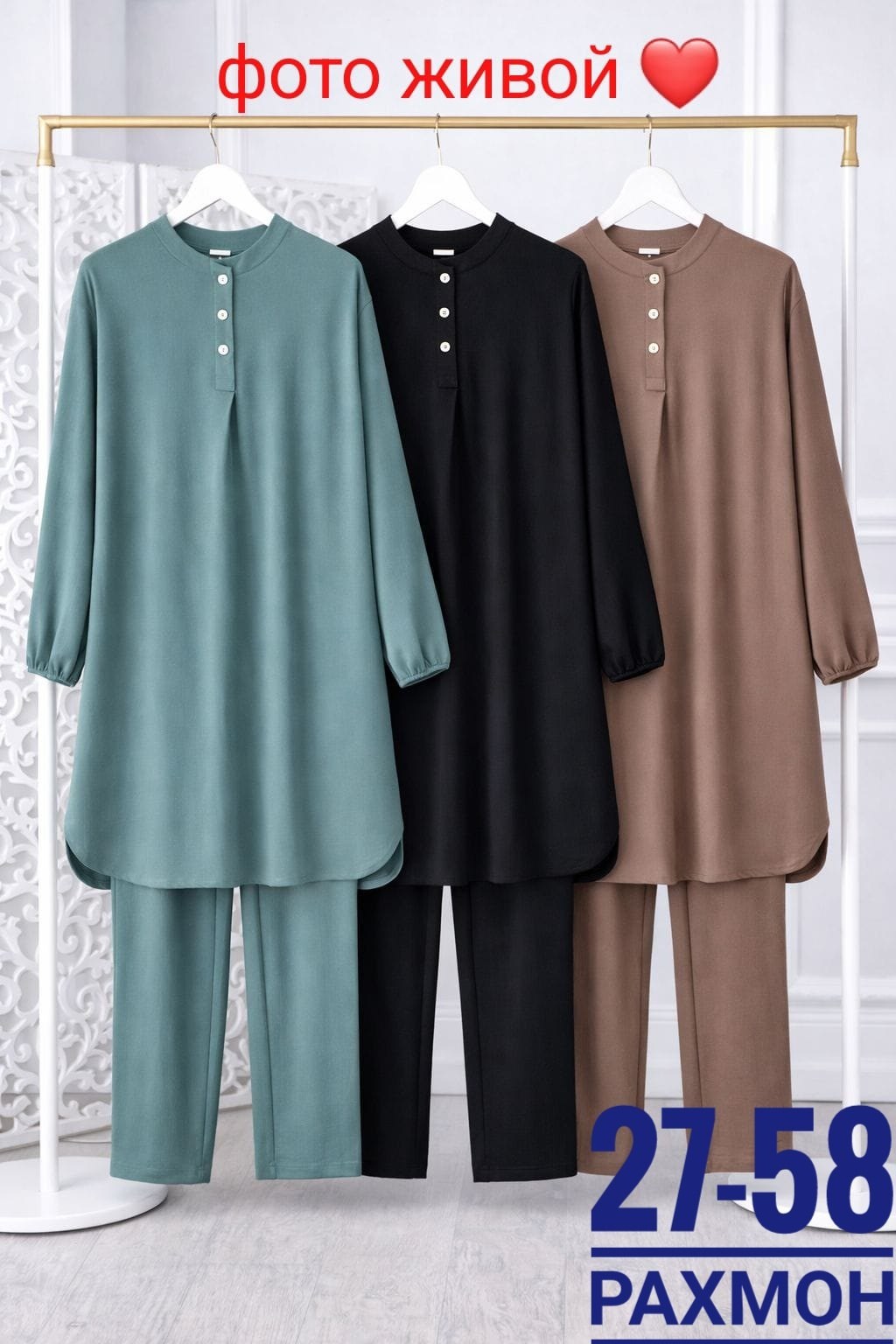 женские костюмы больших размеров,костюм больших размеров,женские костюмы,брючный костюм больших размеров,повседневный женский костюм