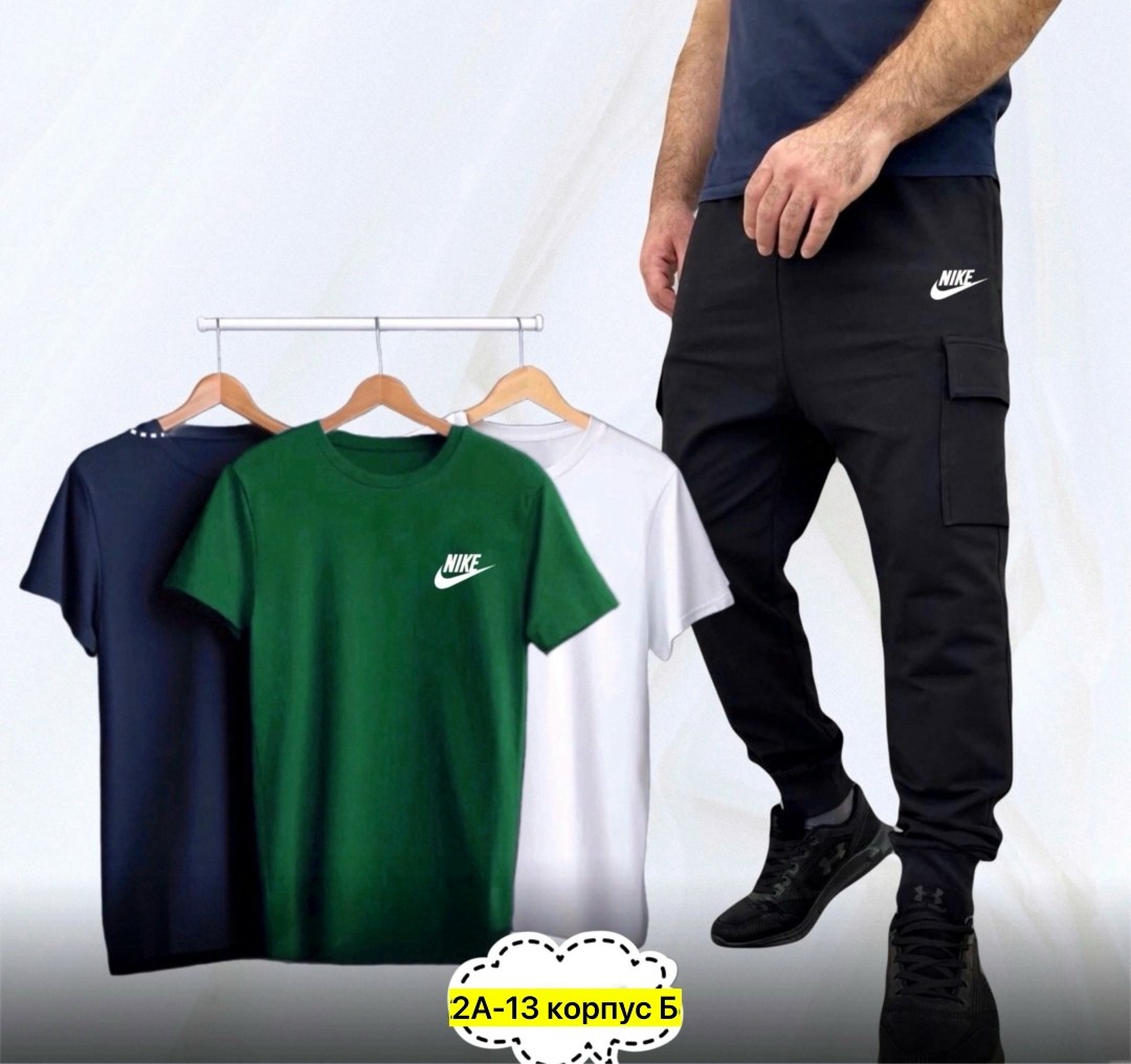 костюм спортивный мужской nike,костюм nike,спортивные костюмы мужские,спортивные костюм,спортивные костюмы nike