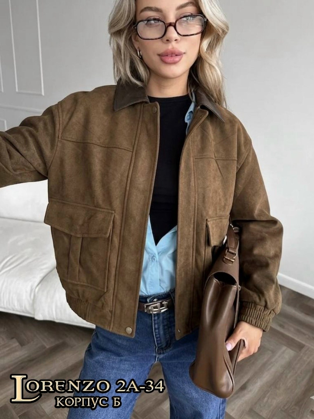 куртка замшевая,куртка замш,женская куртка,женская куртка из замши,женская куртка замшевая весенняя