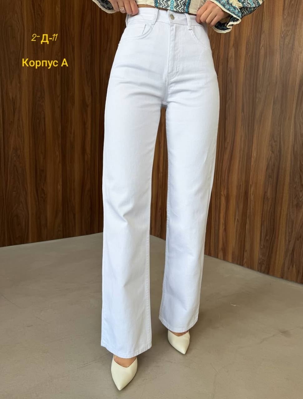 джинсы белые,джинсы белые широкие,джинсы женские,джинсы женские белые,белые джинсы трубы
