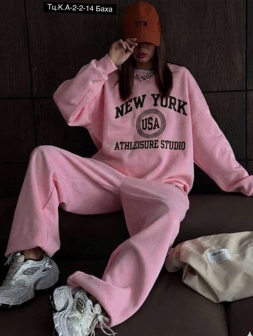 спортивный костюм,спортивный костюм женский,розовый костюм,толстовка стильная,костюм розовый спортивный