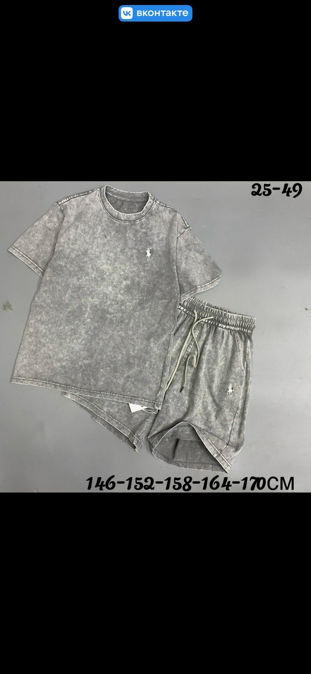 костюм велюровый,одежда для мужчин,костюм для мужчин,костюм шортами,костюм мужской