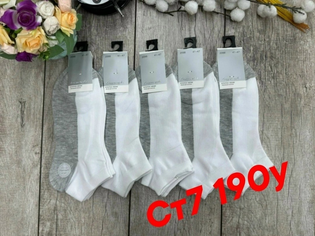 носки женские 10 пар,носки женские,носки комплект,носки мужские,носки