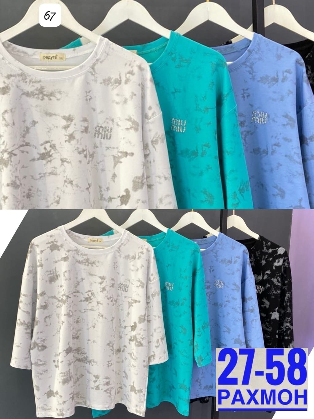 футболки женская,женская кофта,футболки женские больших размеров,футболка больших размеров для женщин,туника женская