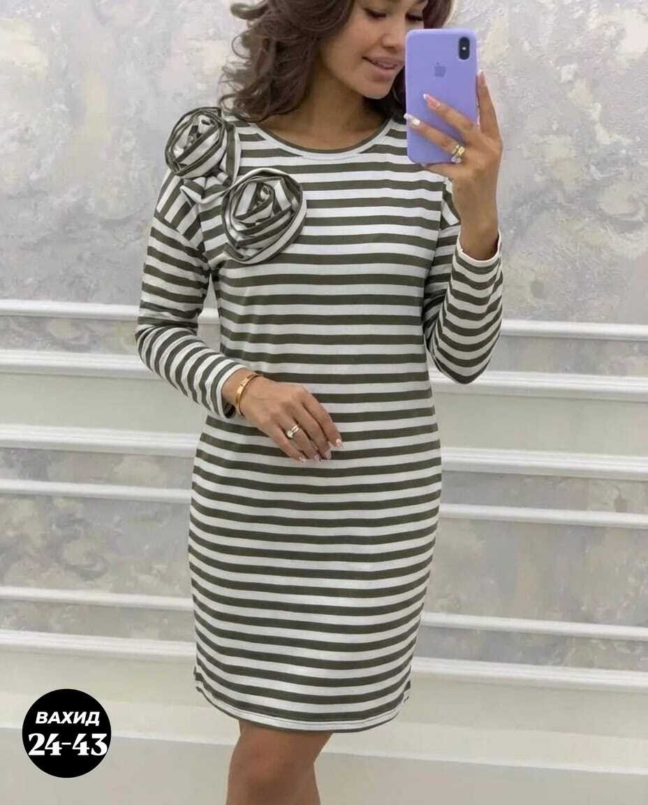 платье,трикотажное платье,платье женской,модное платье,платье в полоску