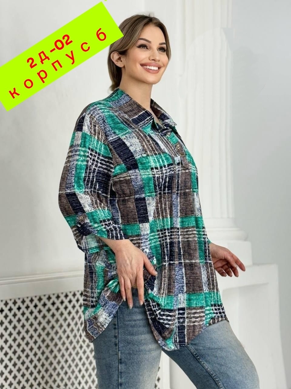 женская рубашка больших размеров,блузка стильная большие размеры,блузка большие размеры,блузка женская,блуза большие размеры