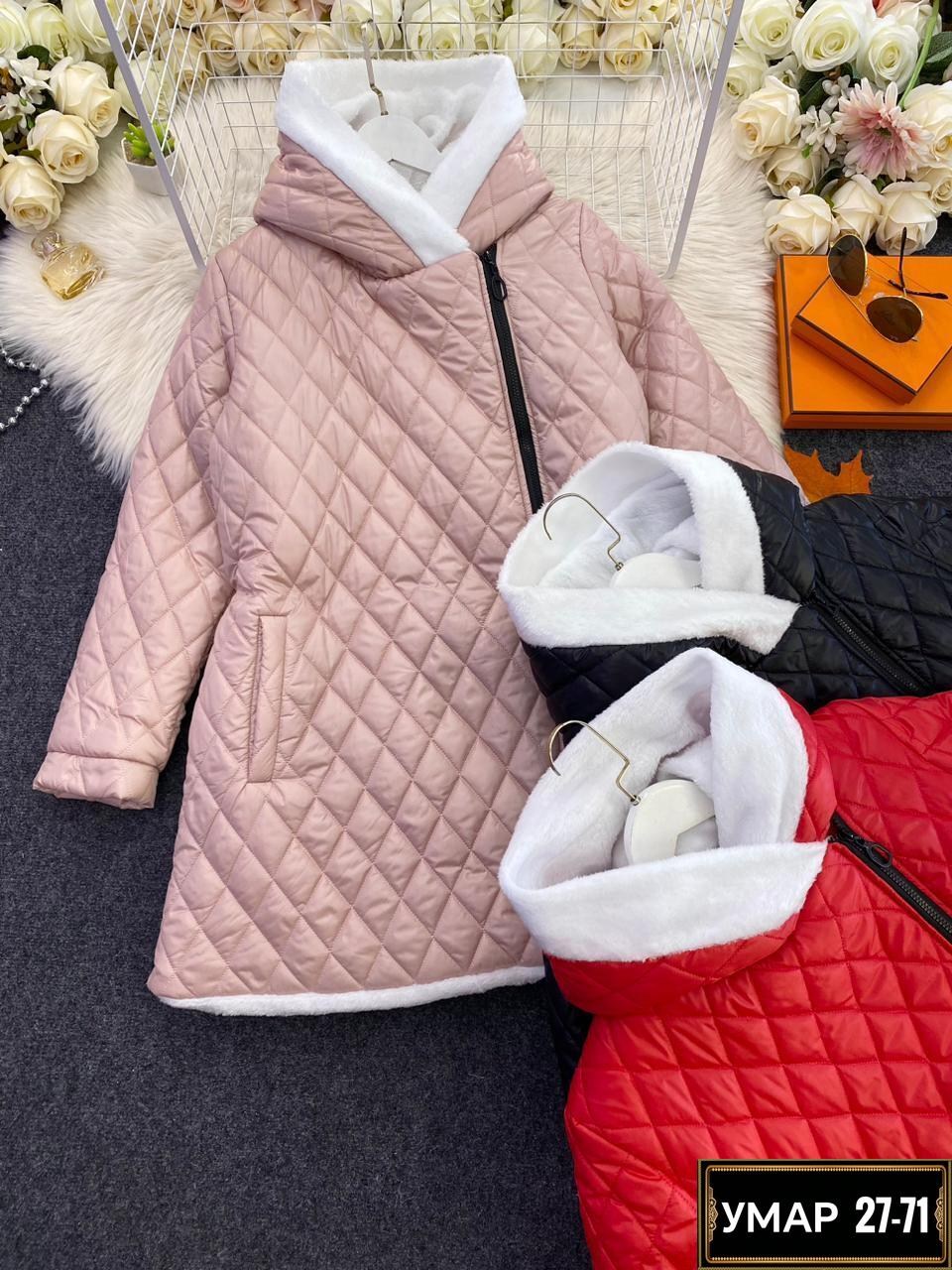 куртка женская демисезонная,демисезонная куртка,женская куртка,куртка стильная,куртка