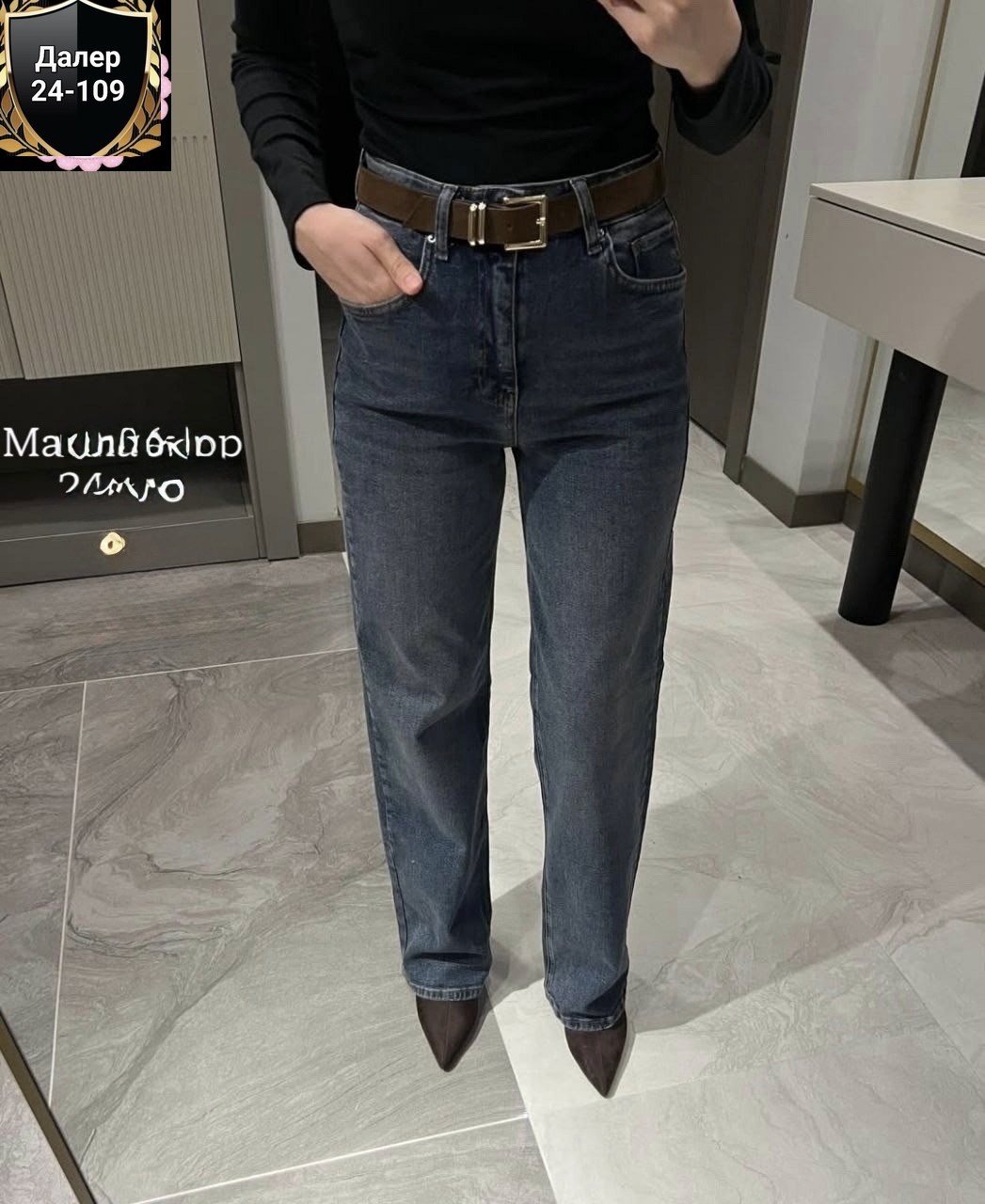 женские джинсы,джинсы,джинсы штаны,джинсы прямые женские,прямые джинсы широкие