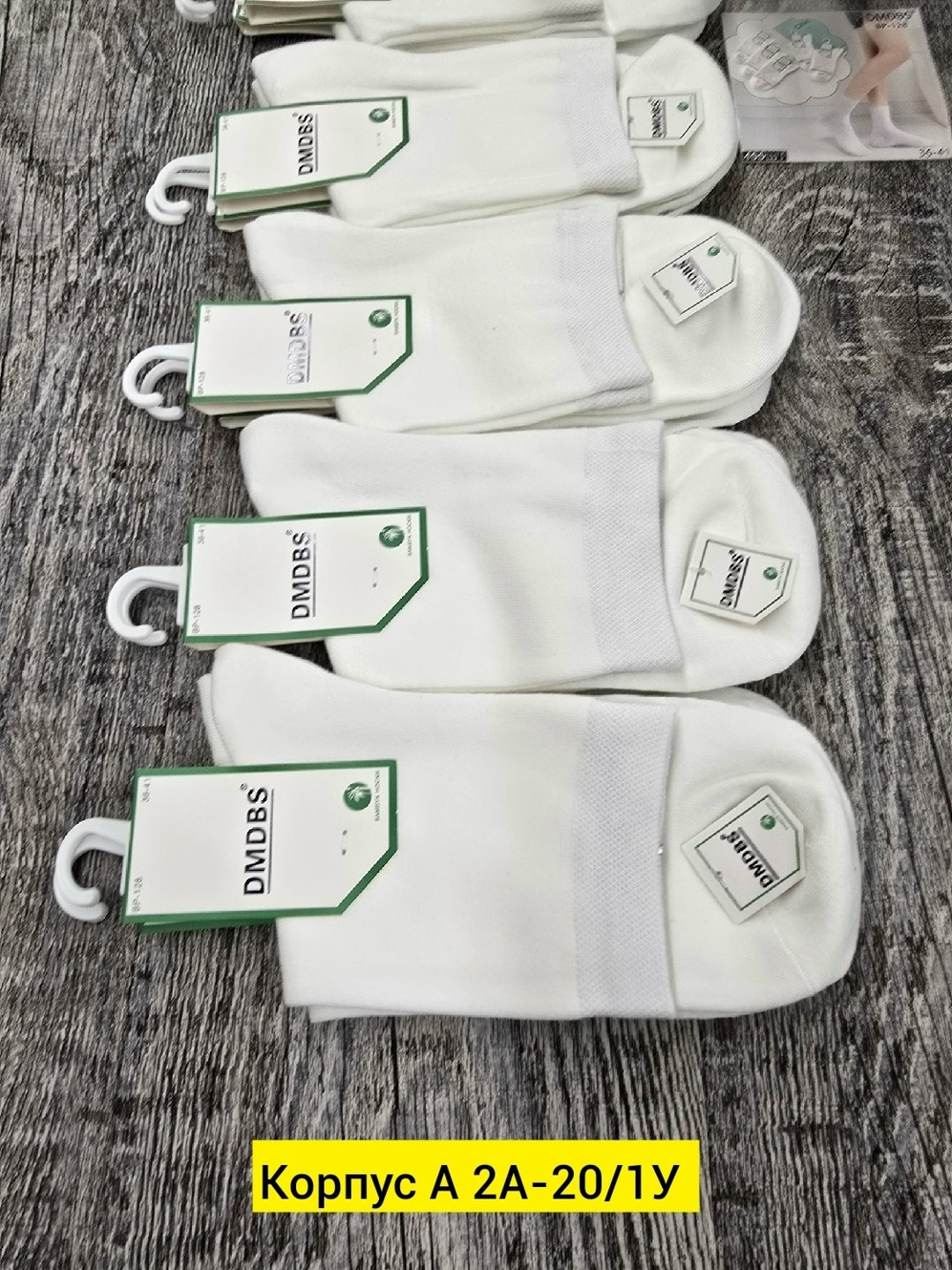 носки женские,носки женские 10 пар,носки базовые,носки комплект,носки женские набор