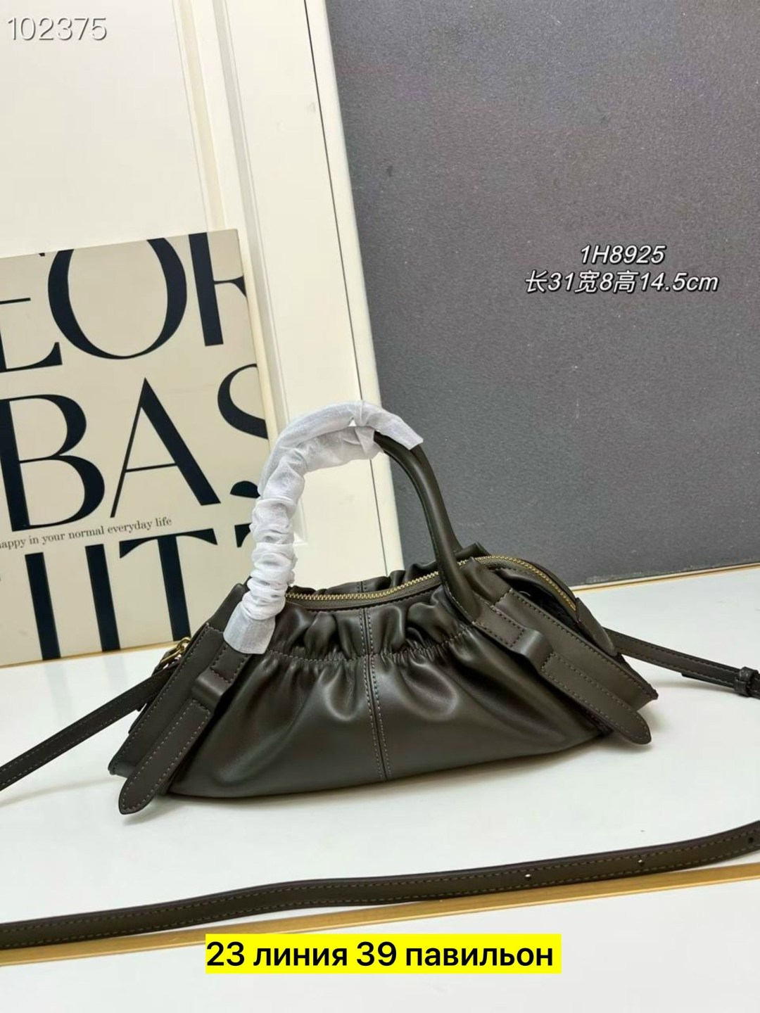 сумка,сумка женская,сумки для женщин,женская сумочка,сумочка