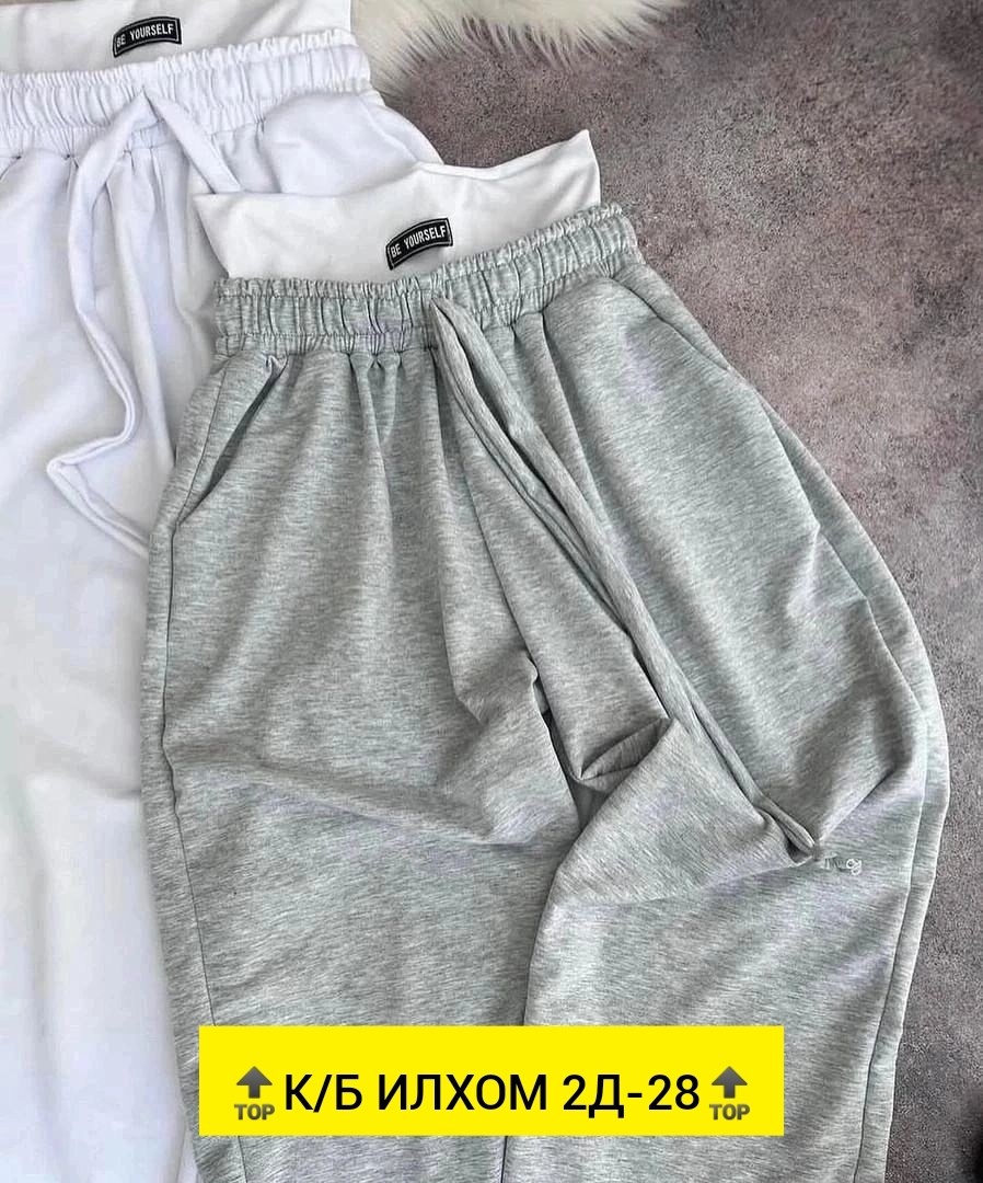 штаны двухнитка,женские штаны из двунитки,штаны,брюки штаны,повседневные штаны