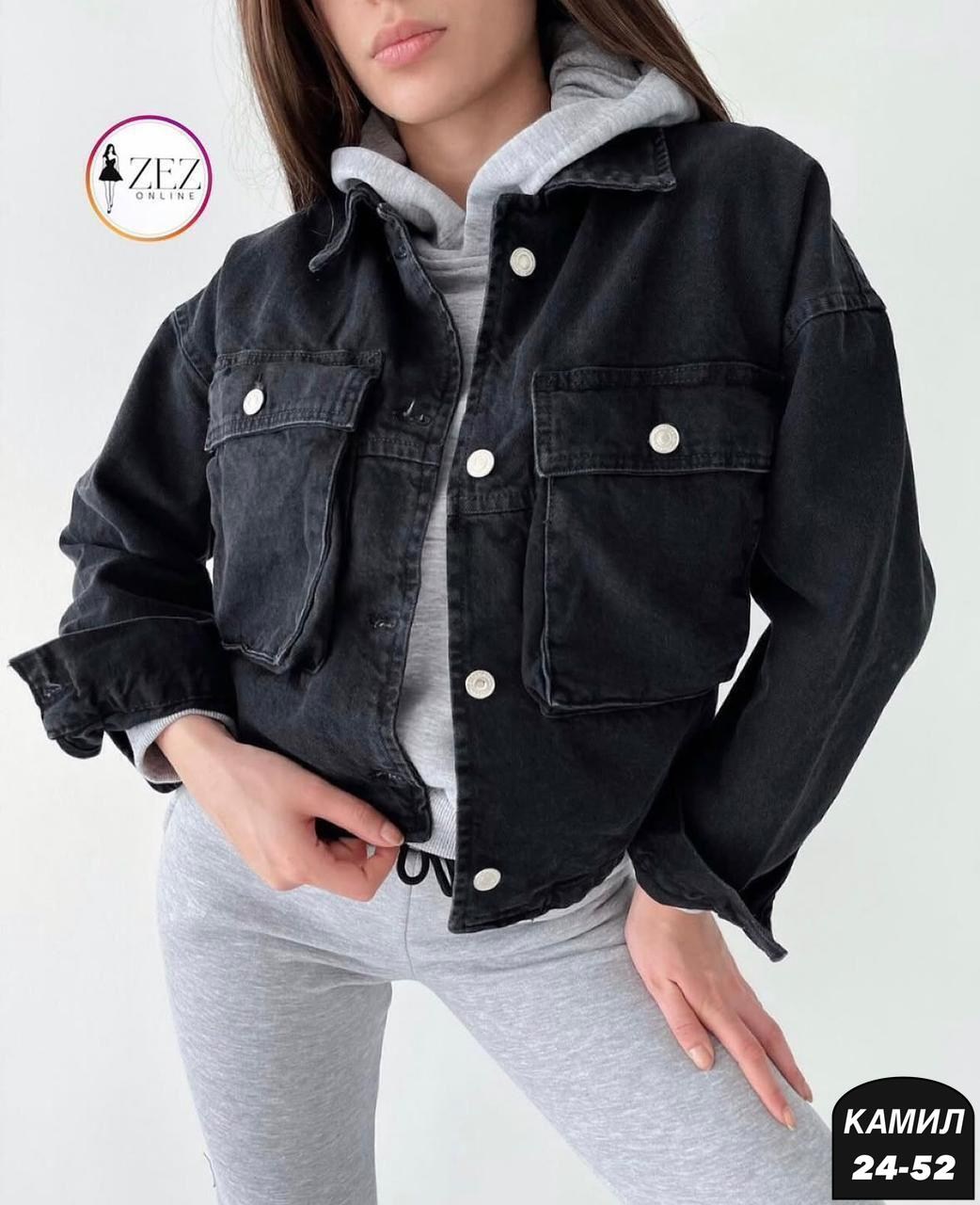 куртка джинсовая,джинсовая куртка женская оверсайз чёрного цвета,джинсовая женская куртка,джинсовая куртка джинсовка оверсайз,джинсовая куртка женская оверсайз