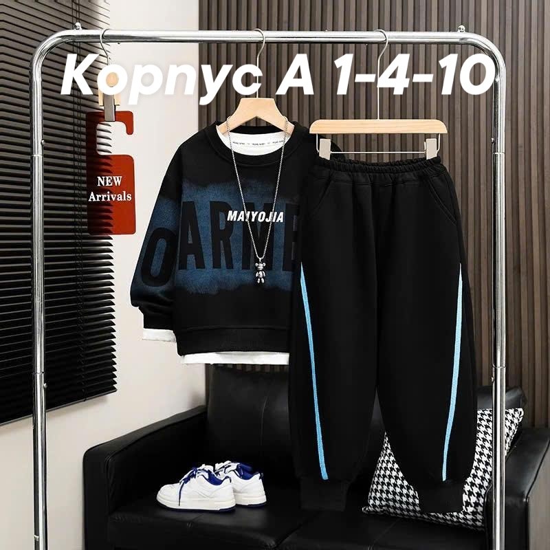 спортивные костюм,костюм детский,спортивный костюм детский,детские спортивные костюмы,спортивные костюмы для девочек