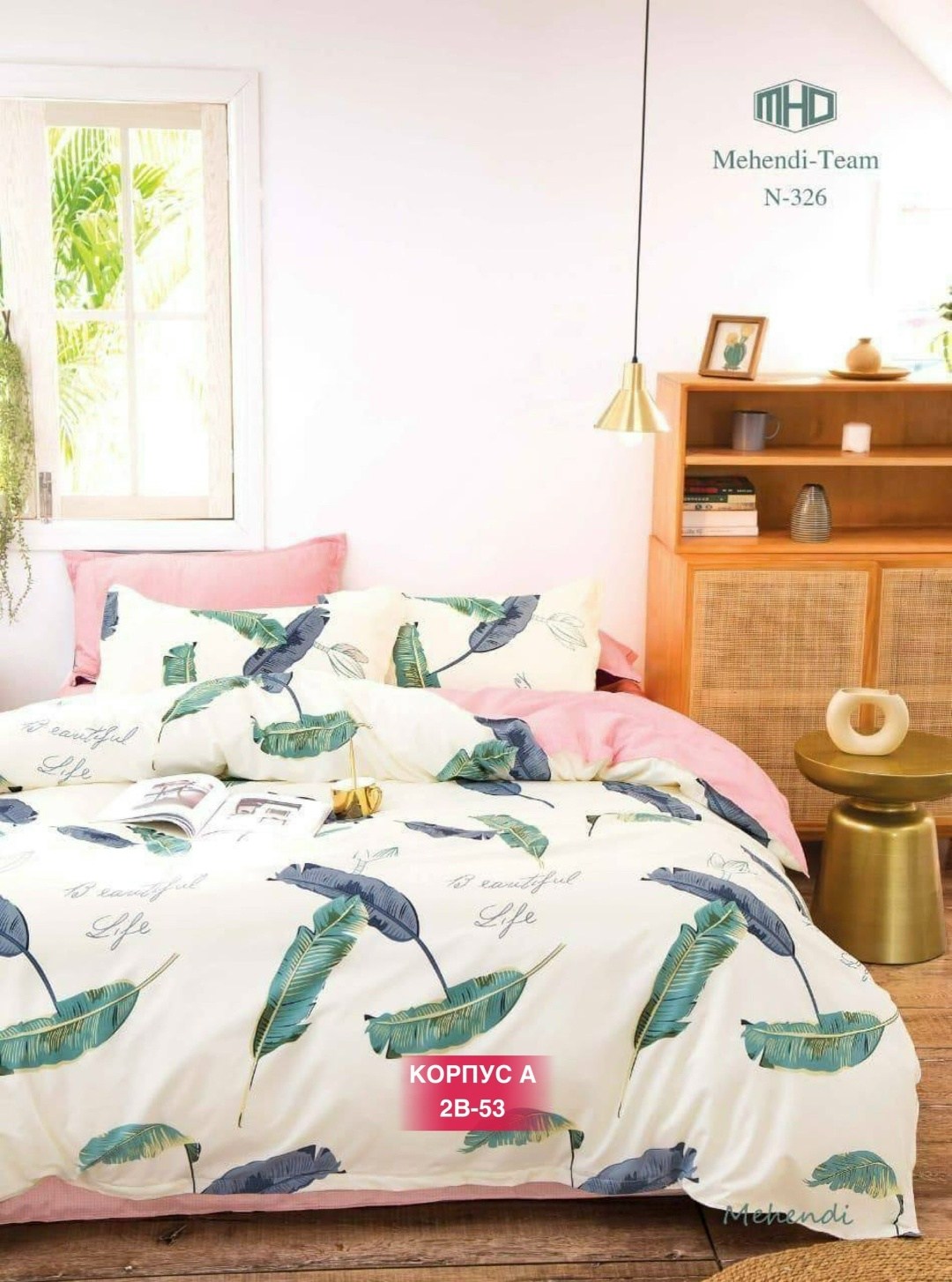 комплект постельного белья mency,комплект постельного белья,комплект постельного белья mency house,комплект постельного белья mency жатка,постельное белье мэнси хаус