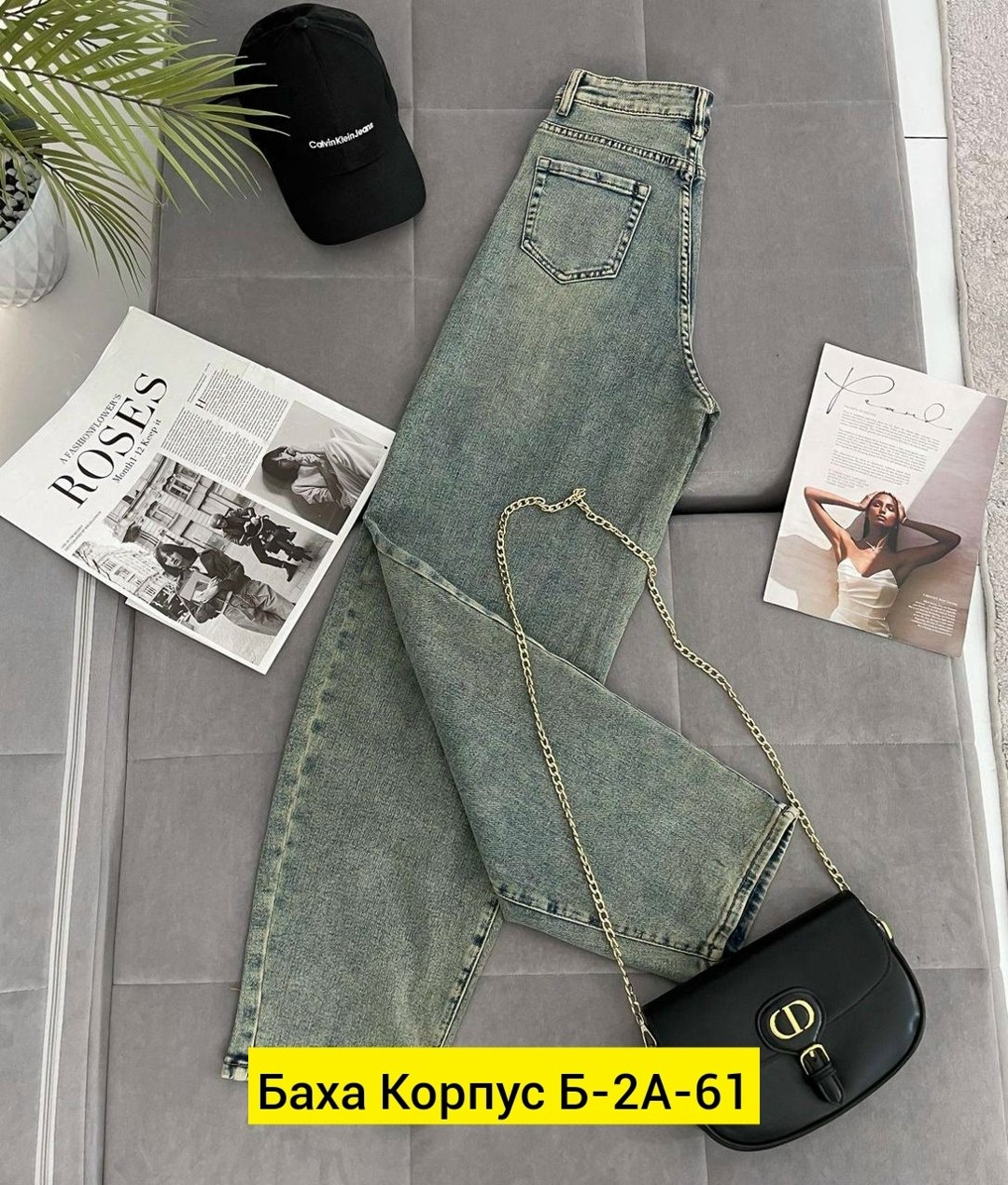 женские джинсы,джинсы джинсы,стильные джинсы,брюки джинсы,одежда джинсы