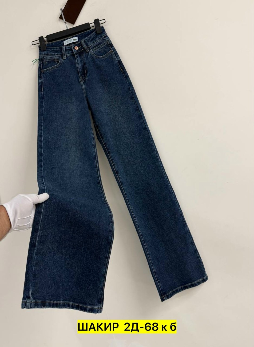 джинсы широкие,женские джинсы,джинсы,джинсы палаццо,джинсы широкие женские