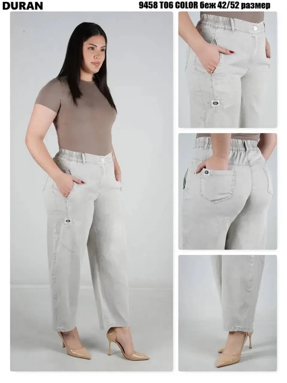 джинсы женские,джинсовые брюки,женские джинсы большие размеры,джинсы широкие,джинсы