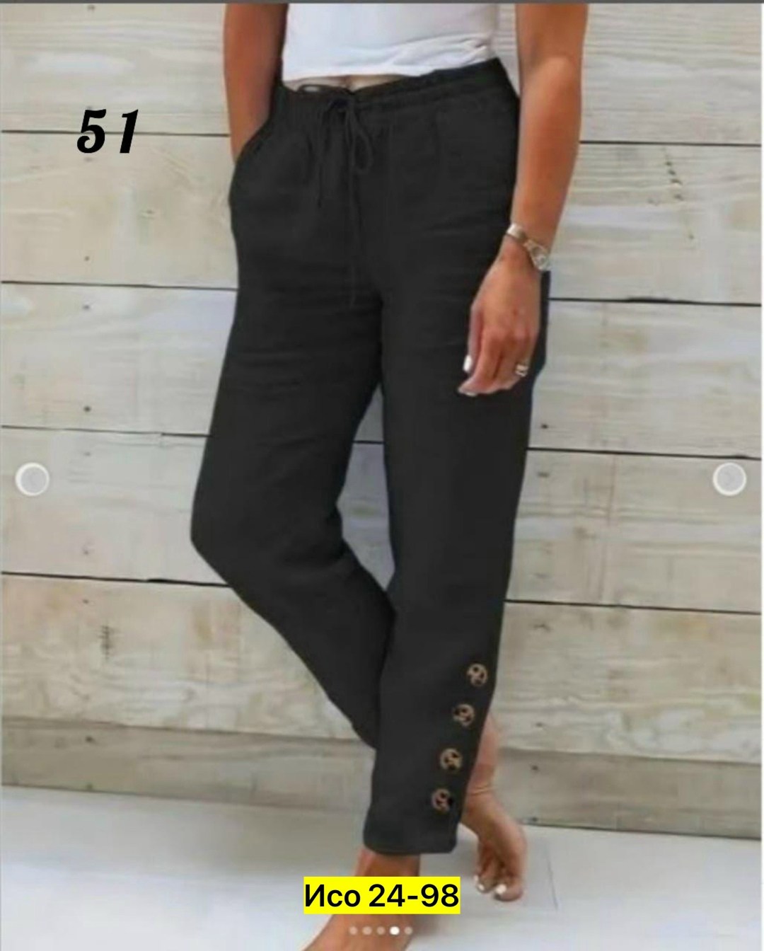модные брюки,брюки свободные,брюки бриджи,брюки летние женские,женские повседневные брюки