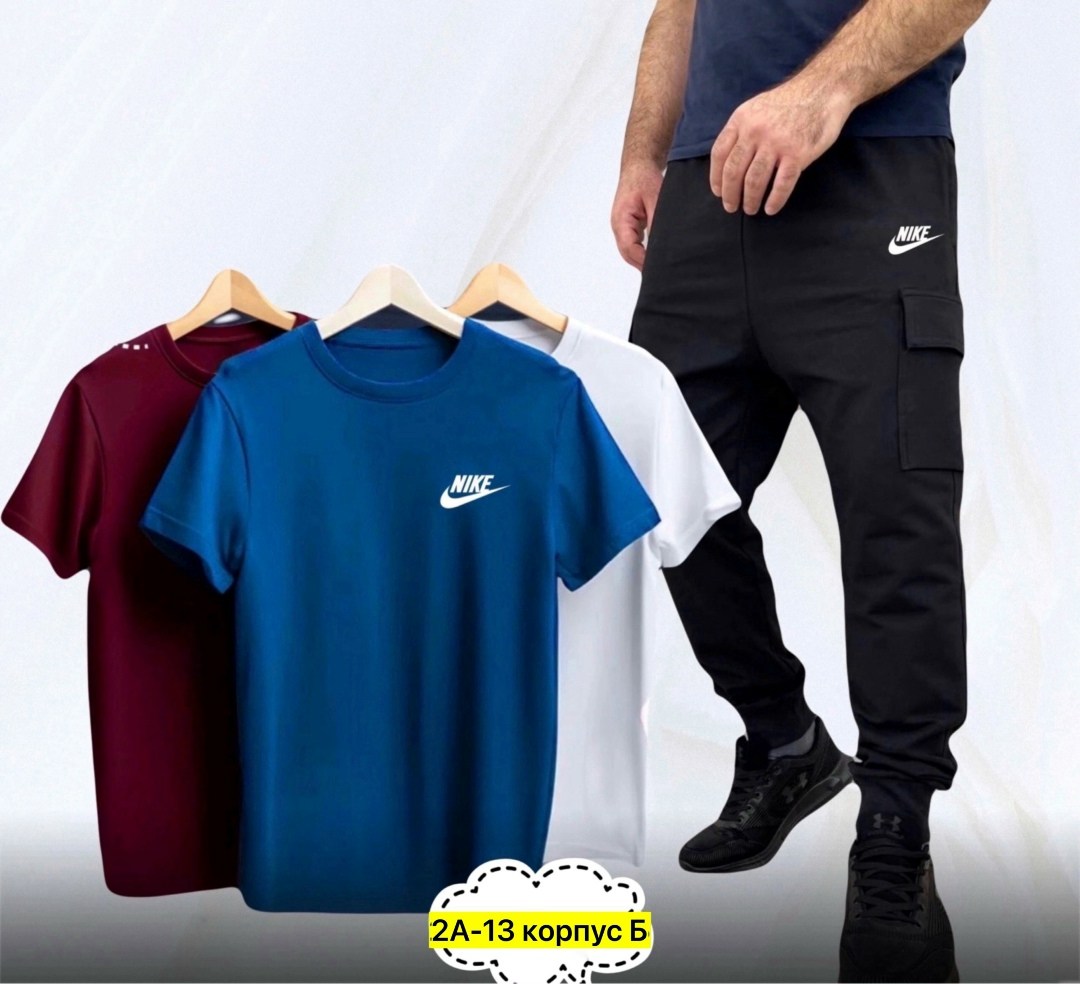 костюм спортивный мужской nike,костюм nike,спортивные костюмы мужские,спортивные костюм,спортивные костюмы nike