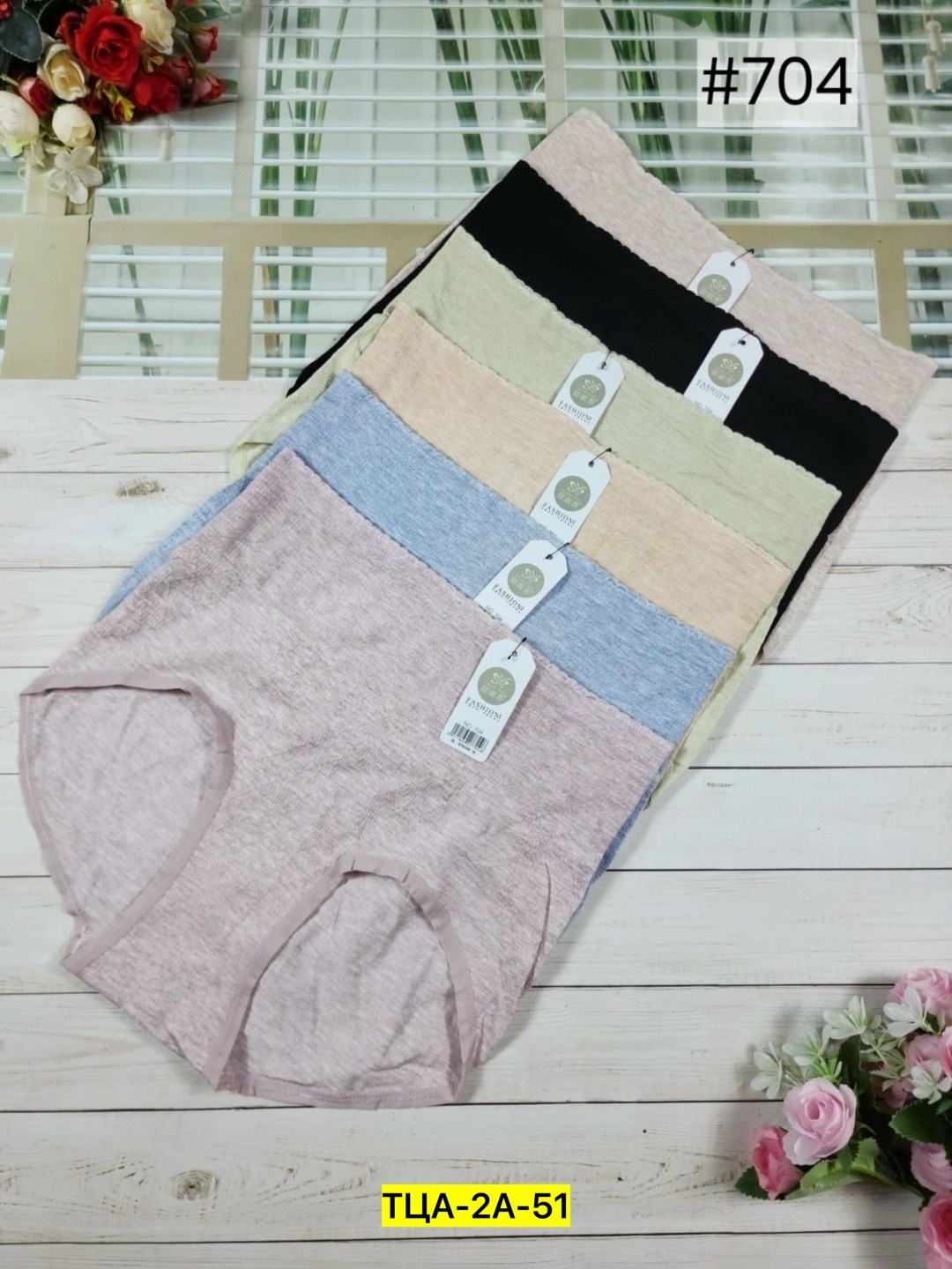 комплект трусов,трусы женски,комплект трусов женские,трусы женские 5 шт,трусы для женщин