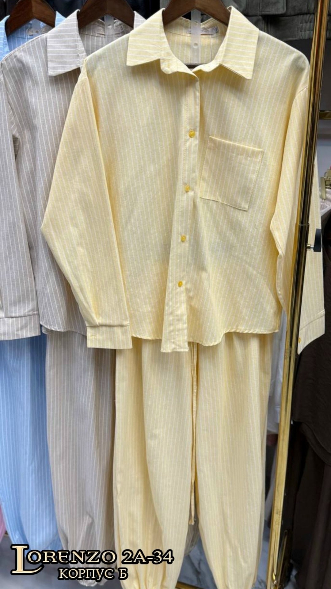 женский костюм,пижама женская,домашний костюм пижама со штанами,костюм пижама со штанами,костюм пижама