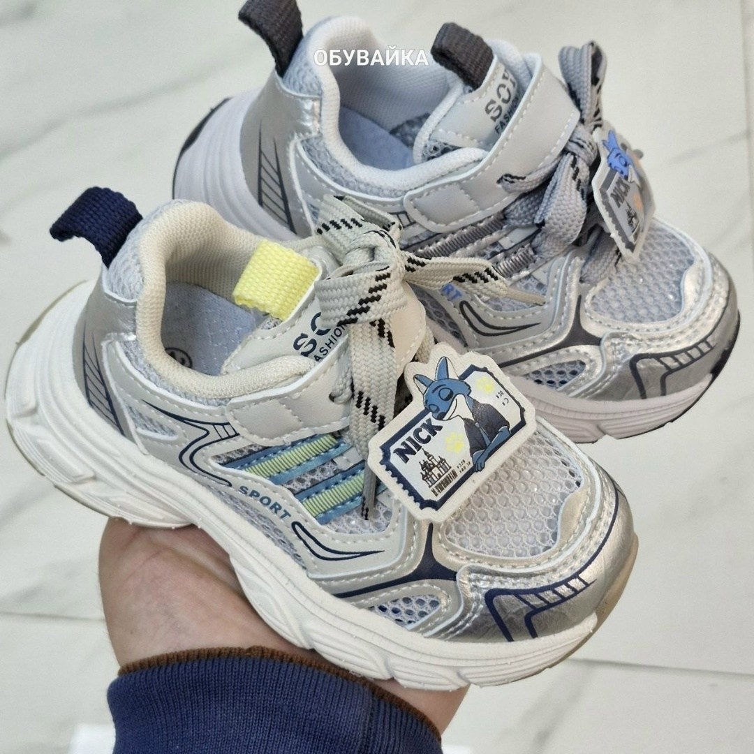 ,кроссовки детские,кроссовки для детей,модные кроссовки,кроссовки детские для девочки