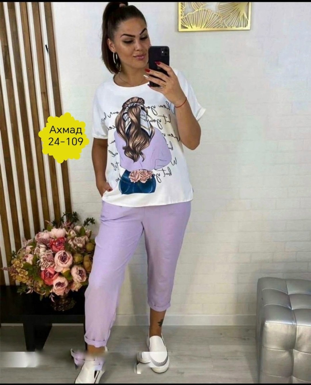 стильные костюмы,костюм со штанами,костюм женский,летние костюмы,женские летние костюмы