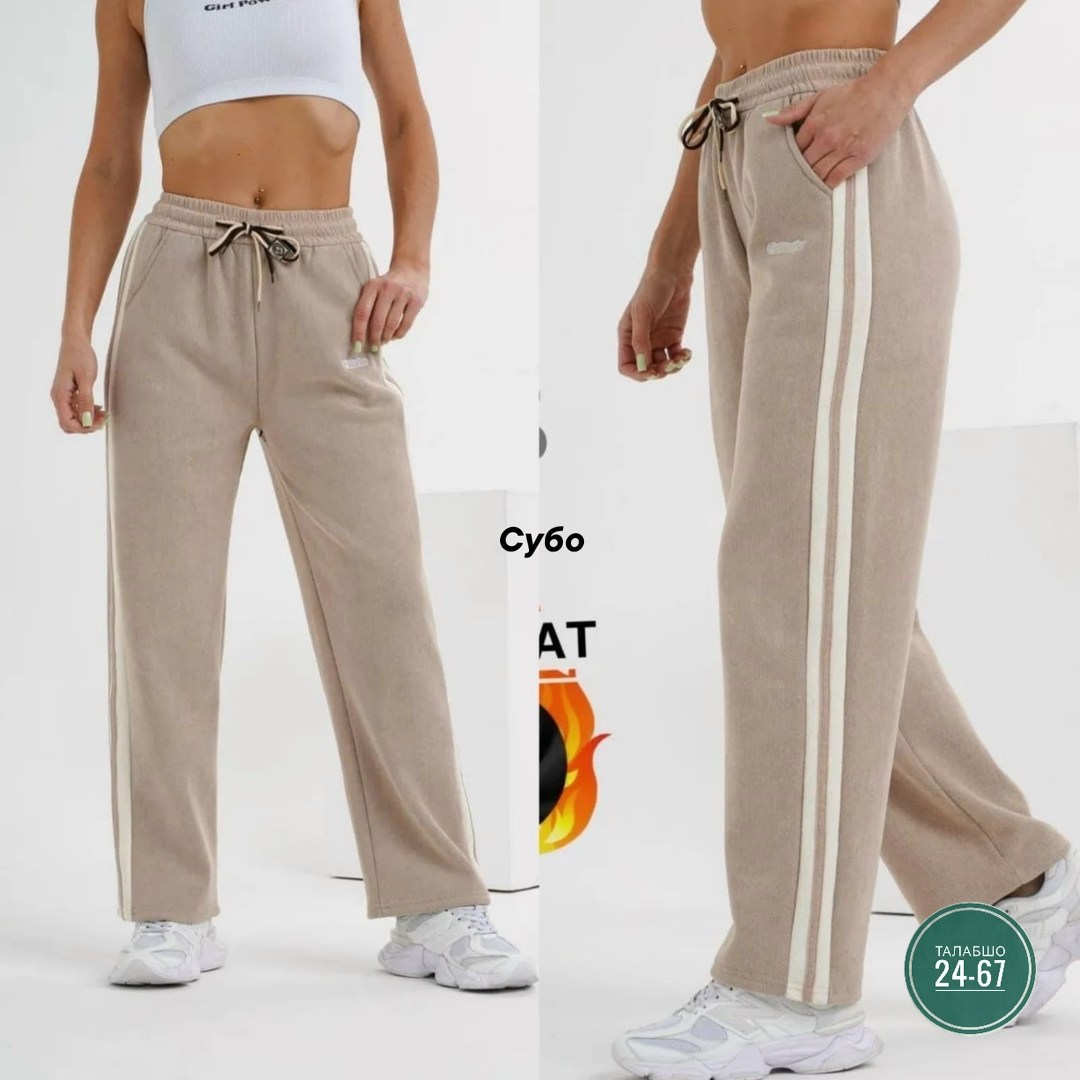 брюки спортивные elsiy женский,брюки спортивные,брюки спортивные женские,спортивные штаны женские,спортивные штаны