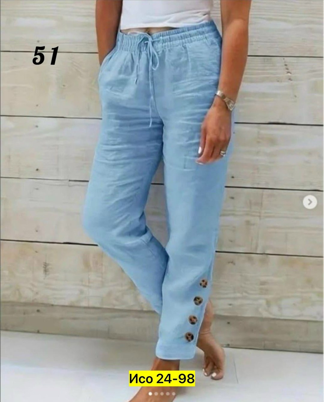 модные брюки,брюки свободные,брюки бриджи,брюки летние женские,женские повседневные брюки
