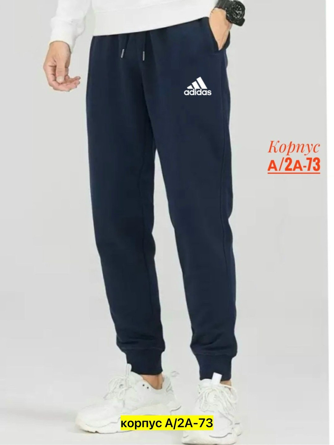 спортивные штаны найк темно синие,спортивные брюки,штаны спортивные джоггеры,спортивные штаны,спортивные брюки мужские