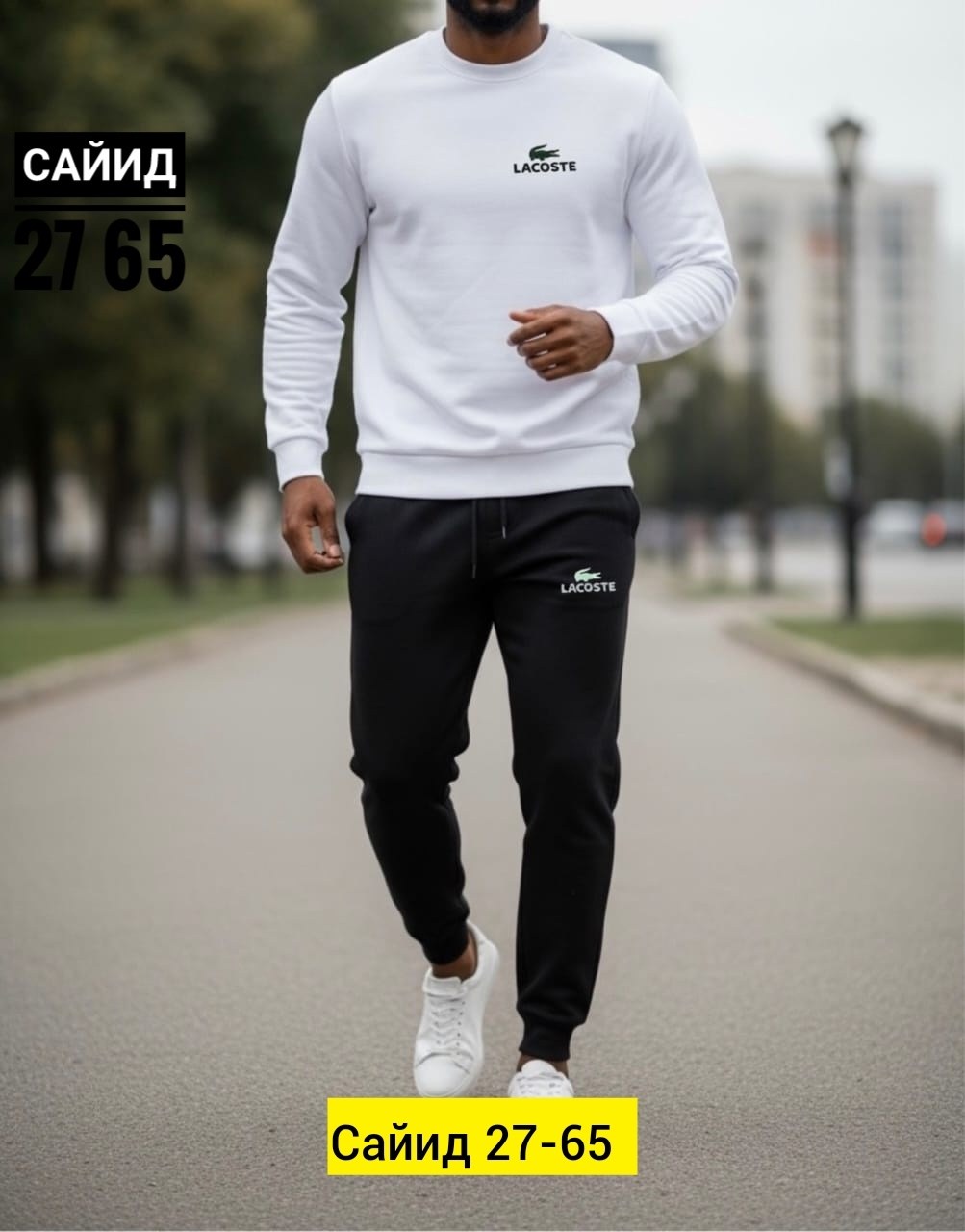 спортивные мужские костюмы,мужской спортивный костюм adidas,спортивный костюм adidas,костюм adidas,спортивки мужские