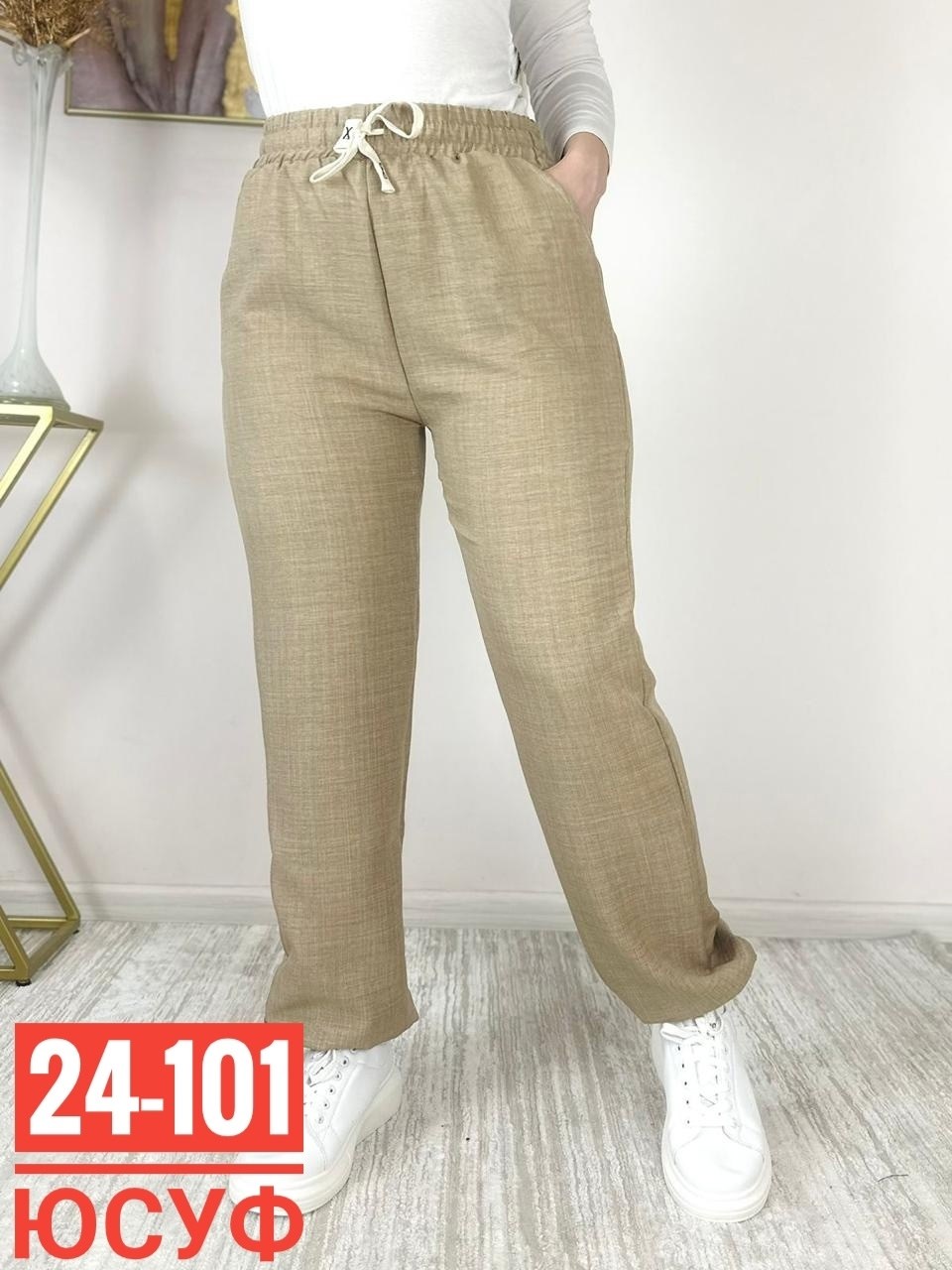 брюки льняные,штаны лен,женские штаны,штаны повседневные,штаны брюки
