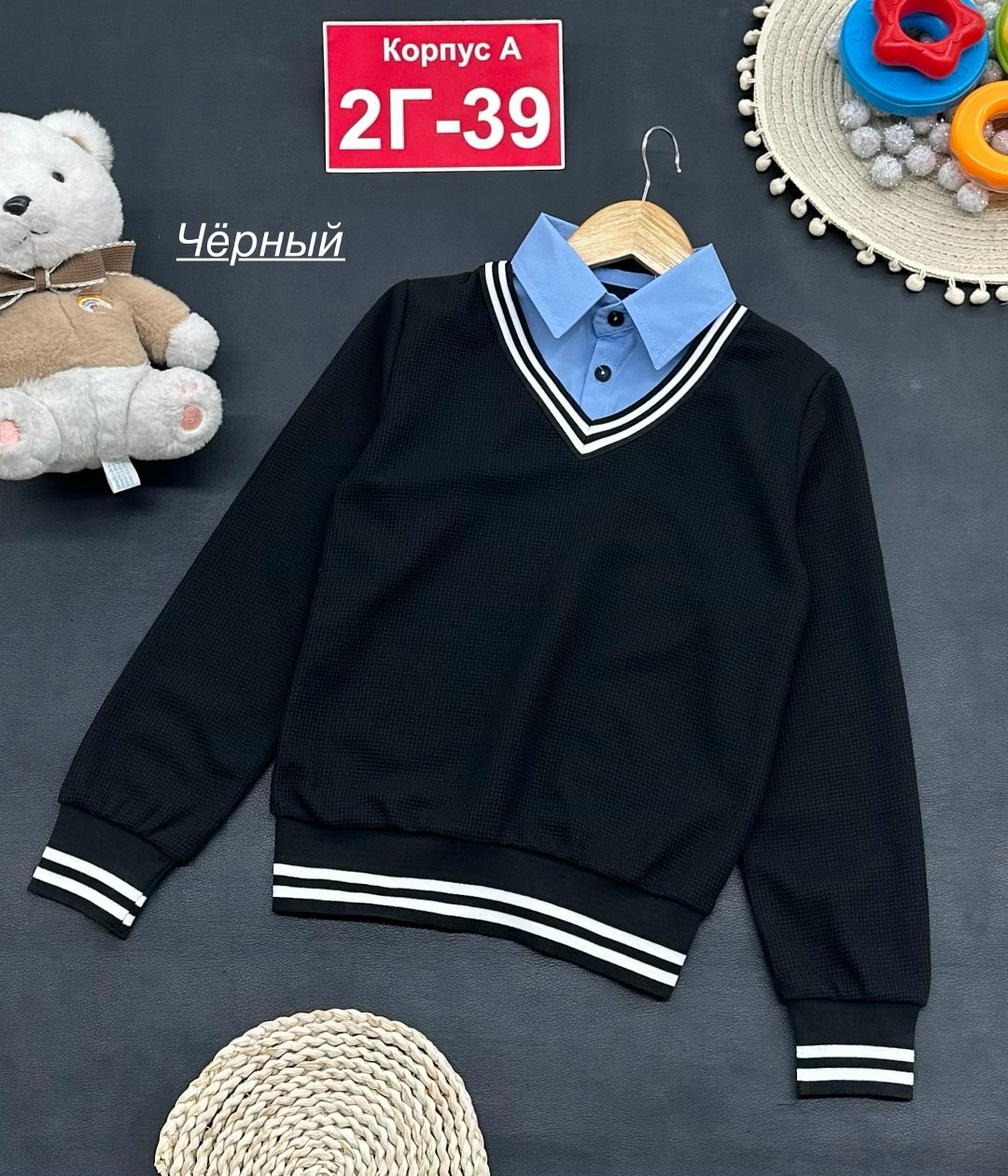 детская кофта,кофта для школы,кофта школьная для мальчика,школьная кофта,школьный джемпер