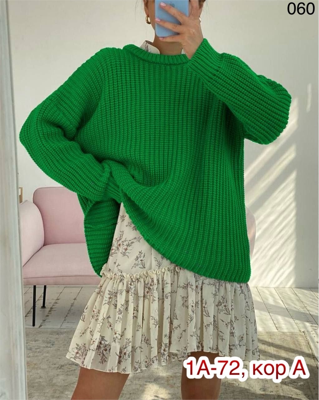 свитер оверсайз вязаный удлиненный,зеленый свитер женский,свитер вязаный оверсайз,свитер вязаный теплый оверсайз inksi,свитер вязаный оверсайз теплый