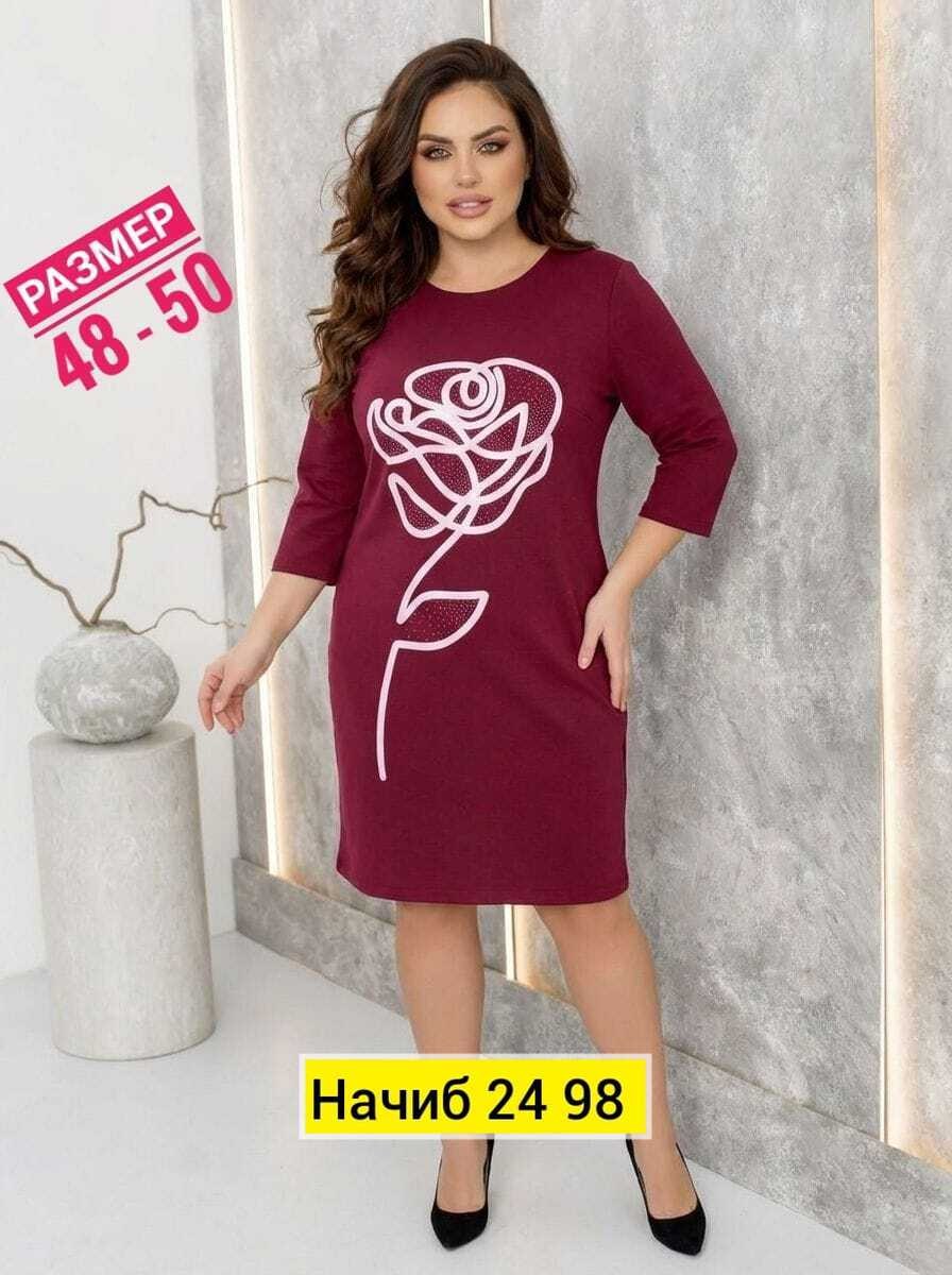 платье,нарядное платье,женская платья,элегантное платье, платье