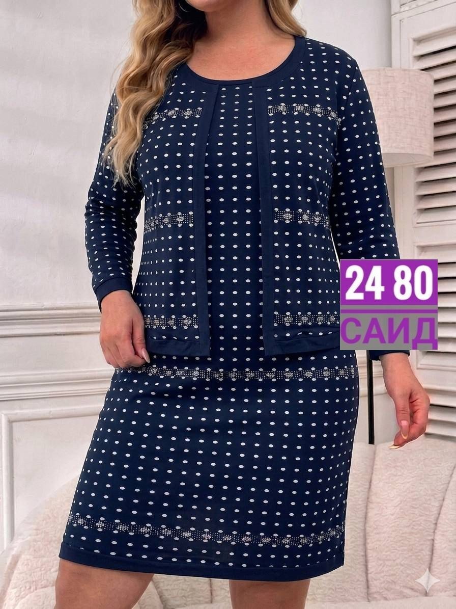 костюм с юбкой,костюм двойка,женские костюмы,женские костюмы с юбкой,юбочный костюм