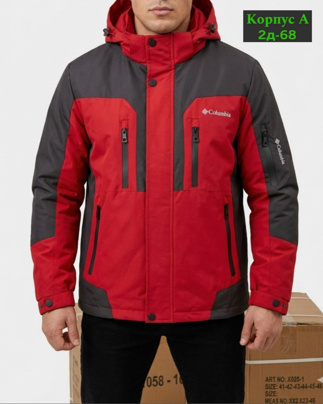 куртка мужская демисезонная columbia,куртка мужская columbia демисезонная новая,куртка мужская columbia,куртка columbia,куртка мужская зимняя columbia
