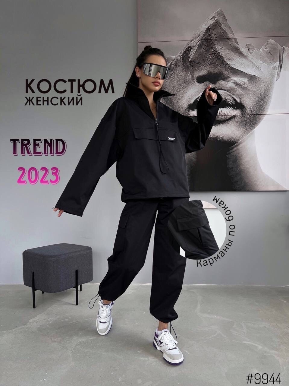 костюм спортивный женский,стильные костюмы,костюм женский,костюм двойка,костюм женские спортивные костюмы