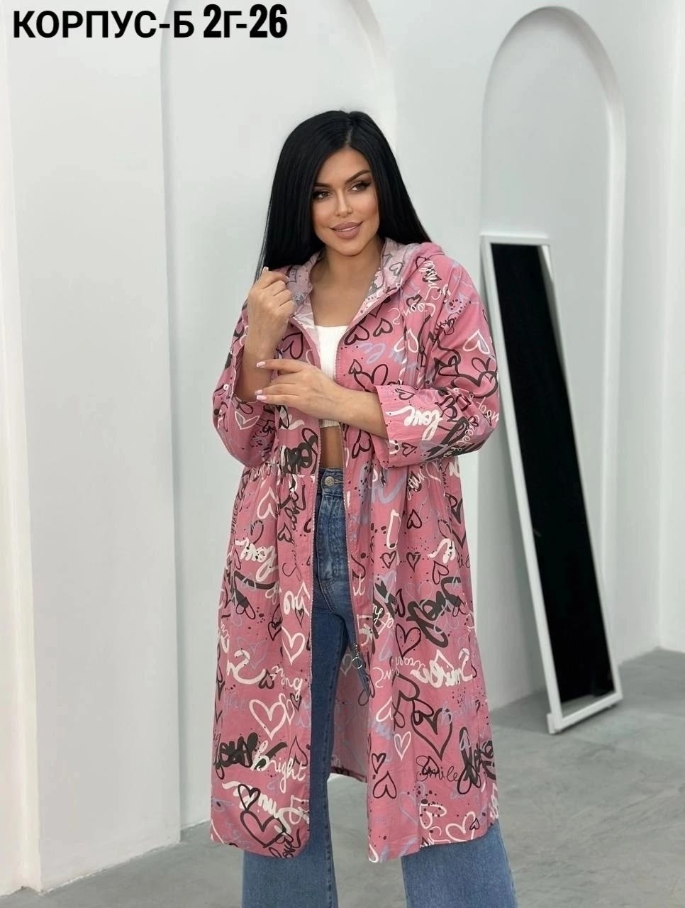 ветровка пыльник больших размеров,ветровки плащ женская,удлиненная куртка,куртка женская,куртка плащевка