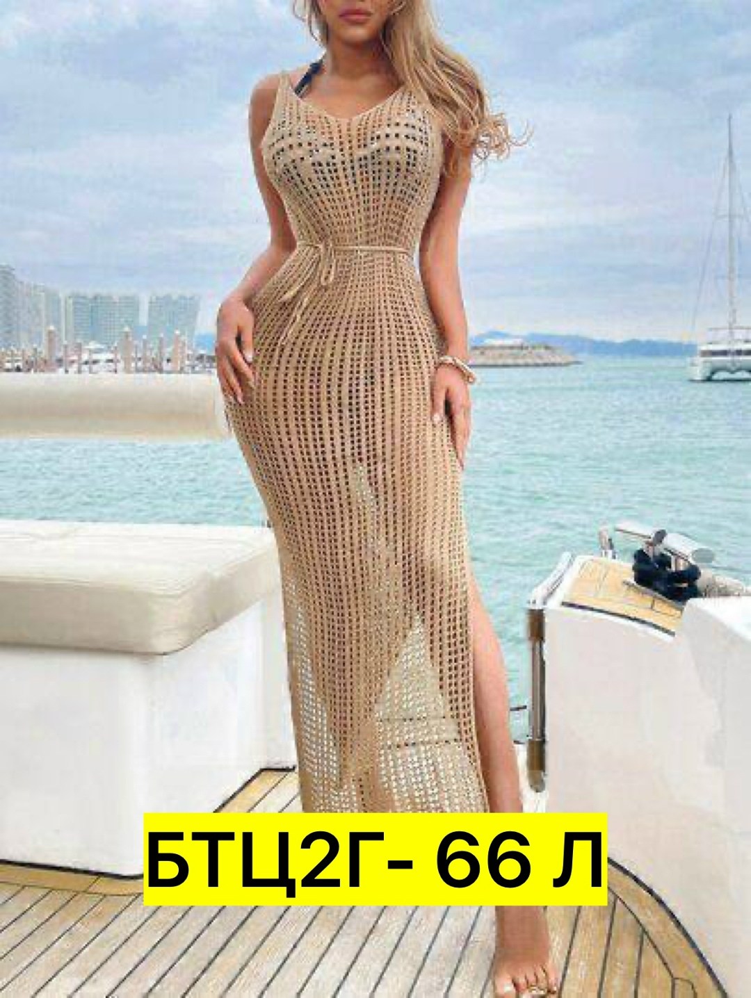 платье туника пляжная вязаная,вязаное пляжное платье,платье пляжное,платье пляжное женское,пляжное платье крючком