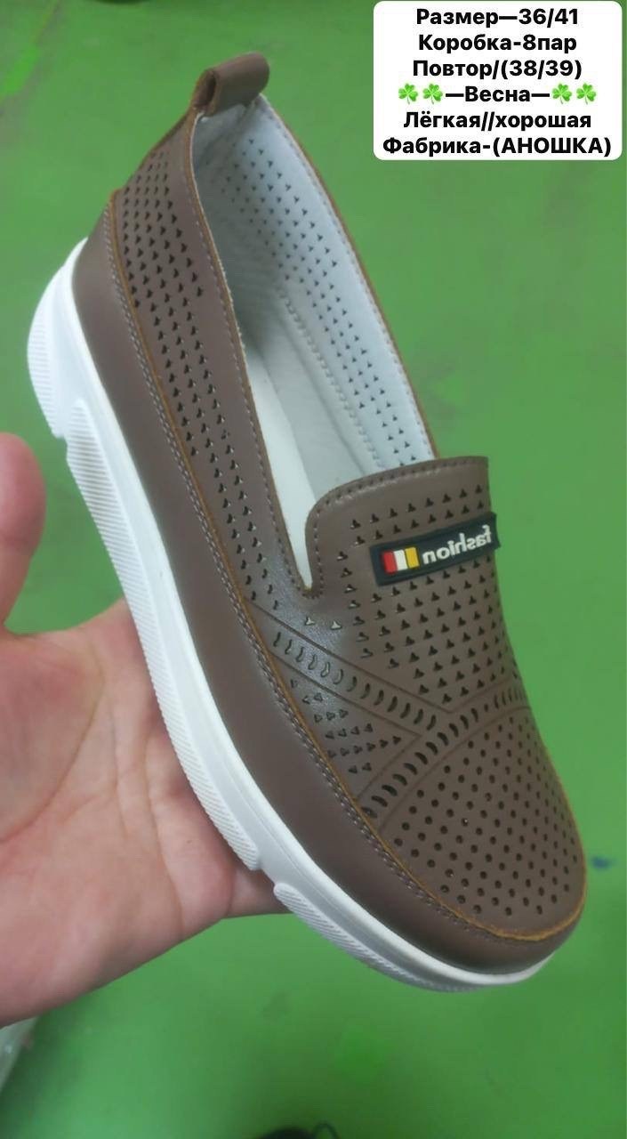 ,слипоны женские,слипоны женские летние в дырочку,слипоны с перфорацией,слипоны evita