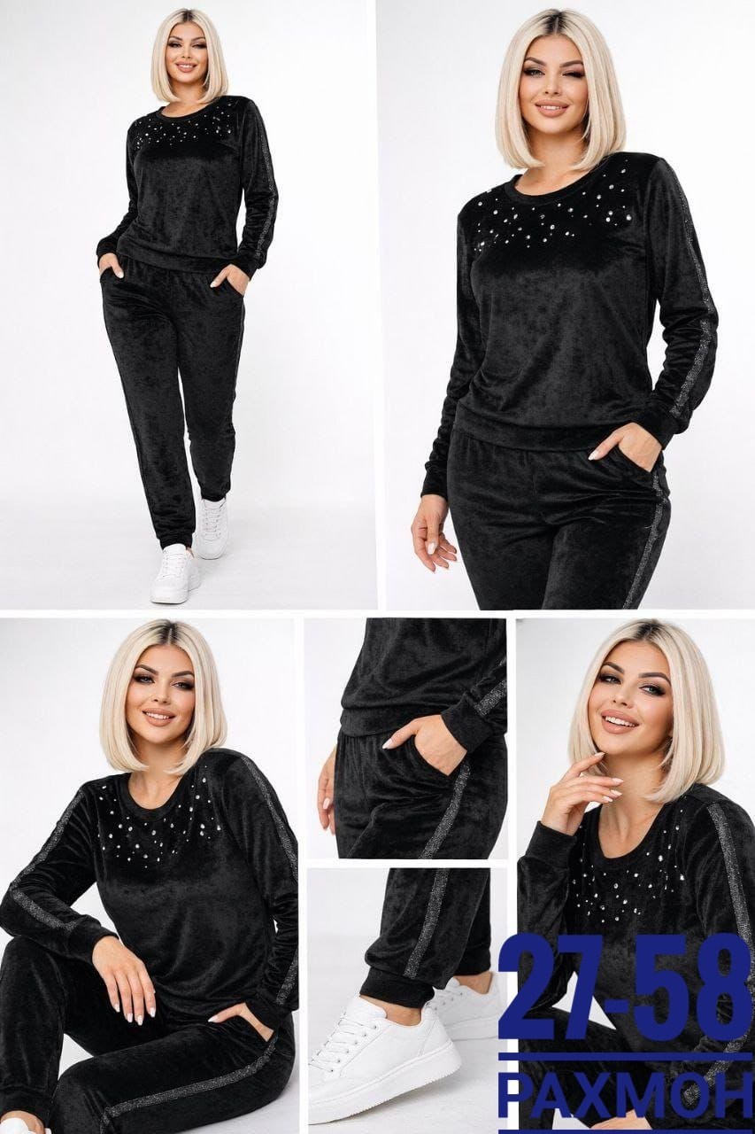 спортивный костюм женский велюровый большой размер,костюм женский велюровый,велюровый костюм тройка женский,велюровые костюмы,велюровый спортивная костюм